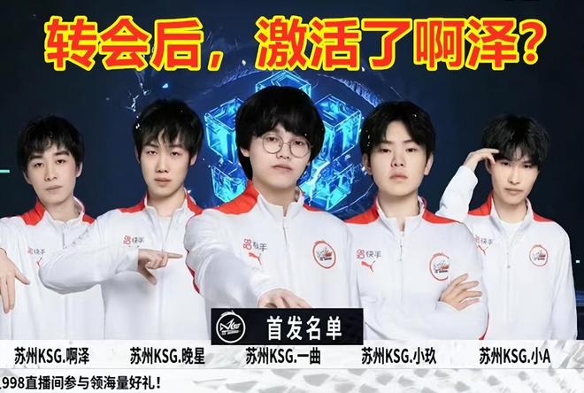稳进团本 稳进团本