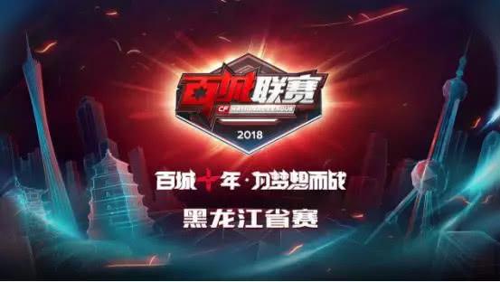 禁区顶 禁区顶